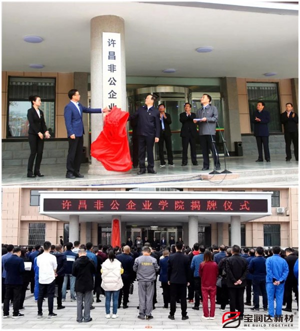 寶潤達(dá)外墻保溫一體板 寶潤達(dá)外墻保溫一體板