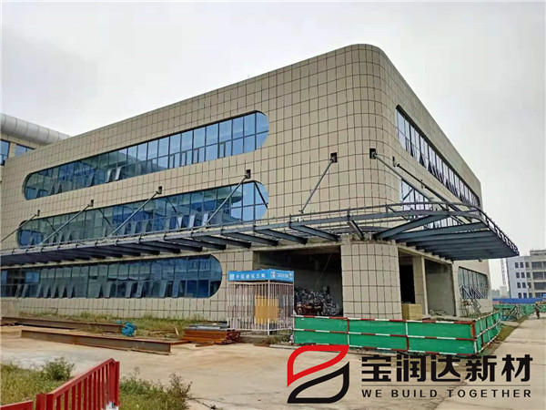 寶潤(rùn)達(dá)外墻保溫一體板 寶潤(rùn)達(dá)外墻保溫一體板