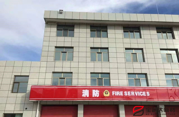 外墻保溫一體板廠家 外墻保溫一體板廠家