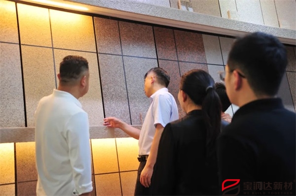 寶潤達(dá) 寶潤達(dá)